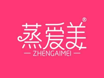 蒸爱美