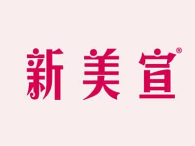 新美宣