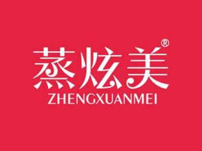 蒸炫美