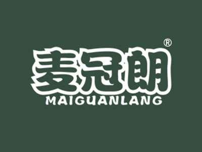 麦冠朗