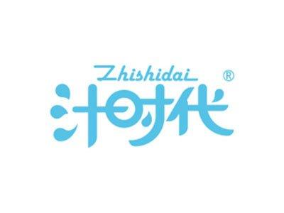 汁时代