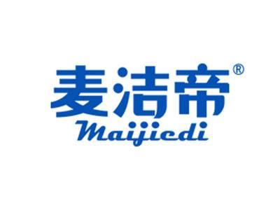 麦洁帝MAIJIEDI