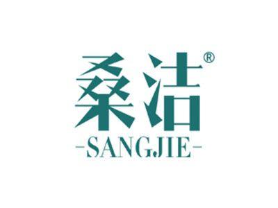 桑洁SANGJIE
