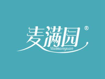 麦满园