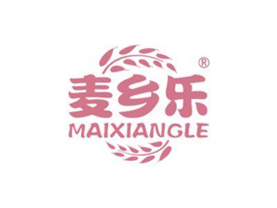 麦乡乐