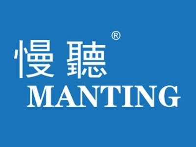 慢听