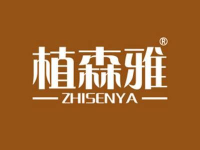 植森雅