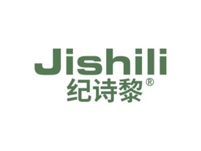 纪诗黎