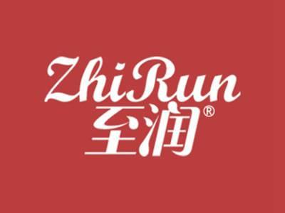 至润