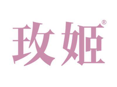 玫姬