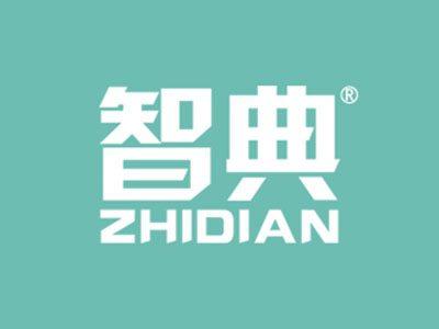 智典