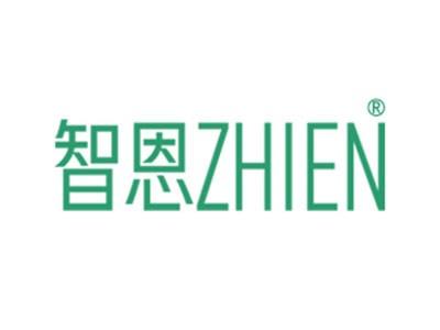 智恩
