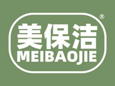 美保洁