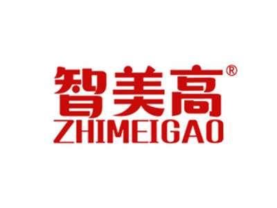 智美高
