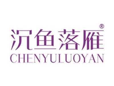 沉鱼落雁