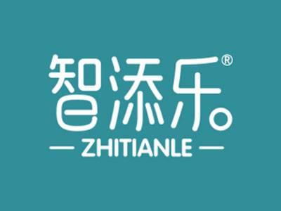 智添乐
