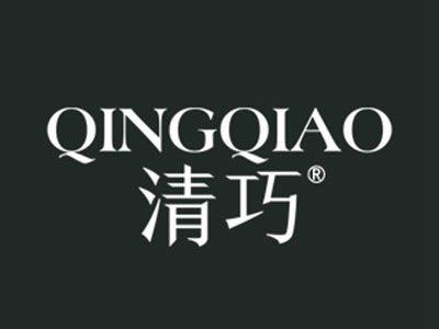 清巧