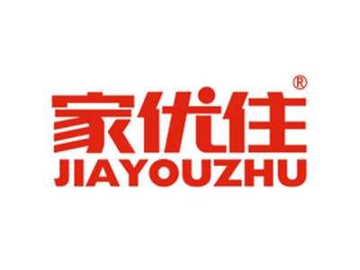 家优住