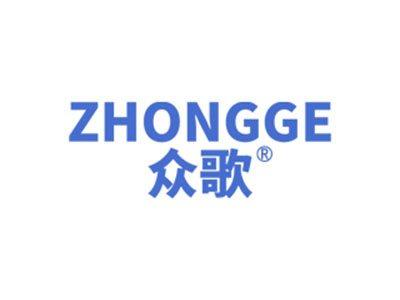 众歌