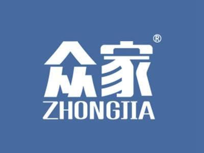 众家