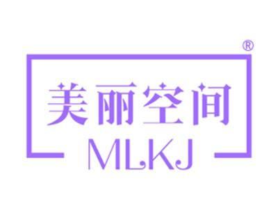 美丽空间MLKJ