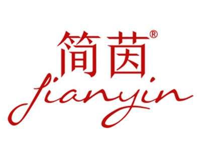 简茵