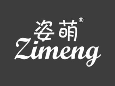 姿萌