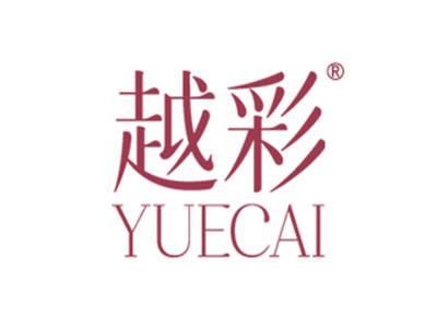 越彩