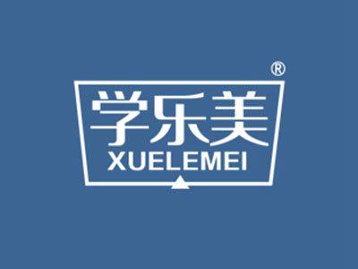 学乐美