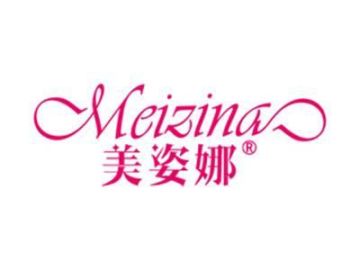 美姿娜