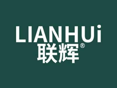 联辉