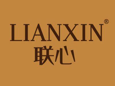 联心