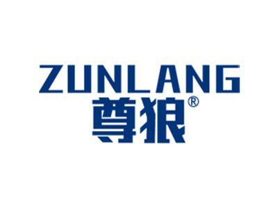尊狼