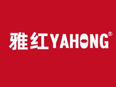 雅红