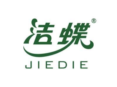 洁蝶