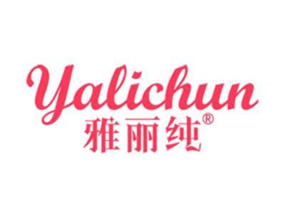 雅丽纯