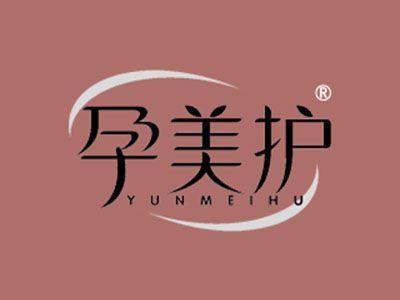 孕美护