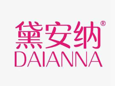 黛安纳