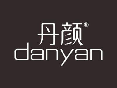 丹颜