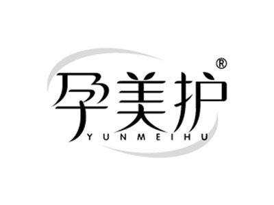 孕美护