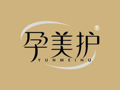 孕美护
