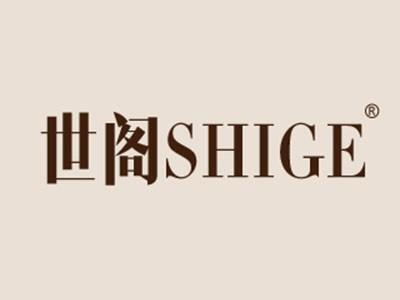 世阁