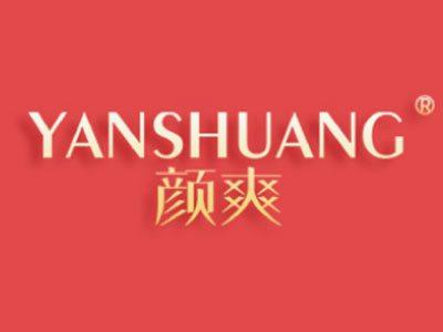 颜爽