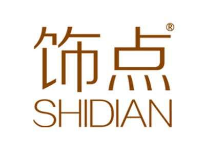 饰点