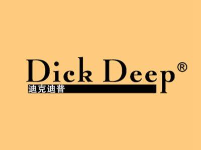 迪克迪普DICKDEEP