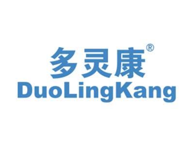 多灵康