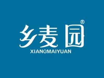 乡麦园