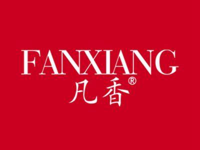 凡香