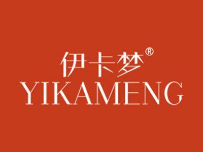 伊卡梦