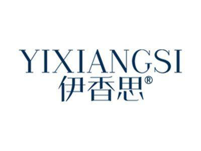 伊香思